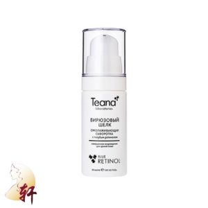 Teana Turquoise Blue Retinol 2