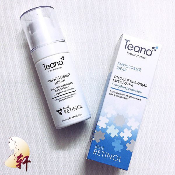 Teana Turquoise Blue Retinol 8