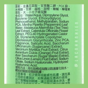 DrMorita Tea Tree Toner 5