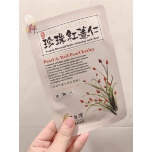 FromTaiwan Pearl Red Barley 7