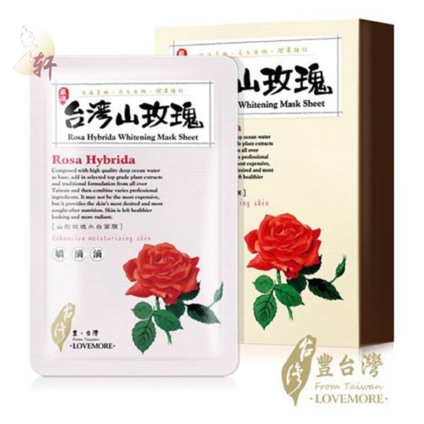 FromTaiwan Rosa Hybrida Whitening 5