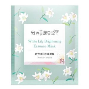 MBD White Lily 4