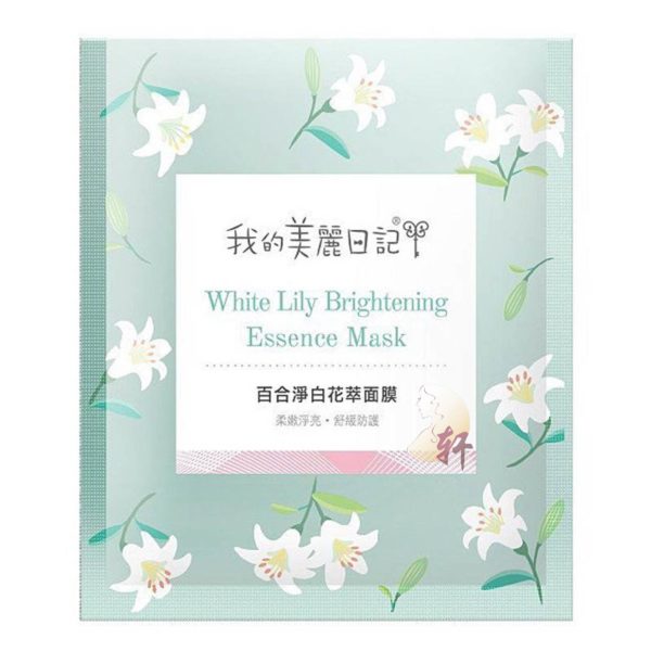 MBD White Lily 4