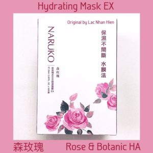 Naruko Rose Botanic Ha 3