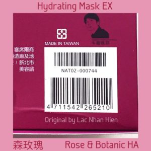 Naruko Rose Botanic Ha 6